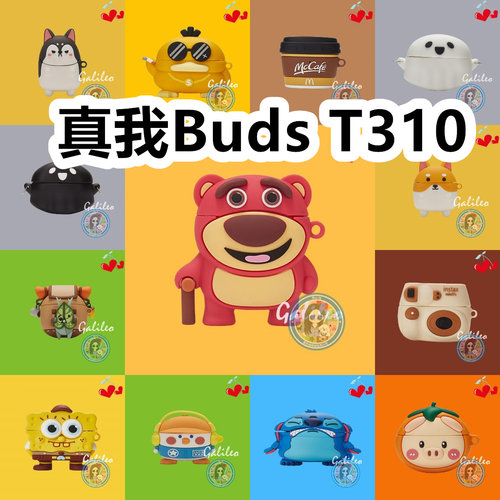 适用于真我Buds T310耳机套可爱卡通保护套新款硅胶软壳无线蓝牙耳机壳防摔情侣潮充电仓盒NO.2