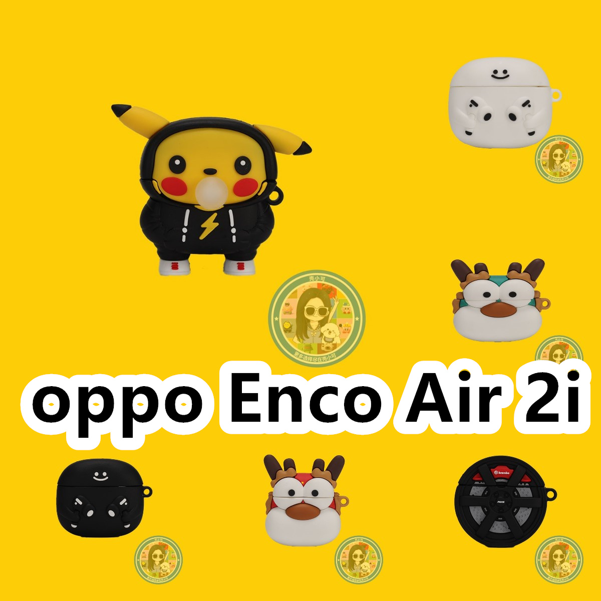 适用于OPPO Enco Air 2i耳机套透明卡通简约保护套OPPO Enco Air 2i软壳无线蓝牙耳机壳防摔情侣潮充电仓盒