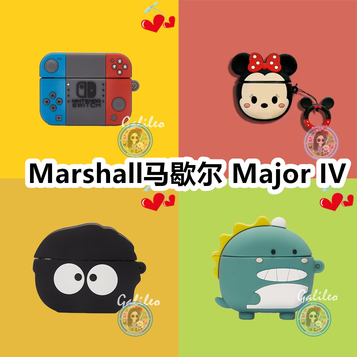 适用于马歇尔Marshall Minor IV耳机套可爱卡通纯色保护套硅胶软壳新款小众无线蓝牙耳机壳防摔