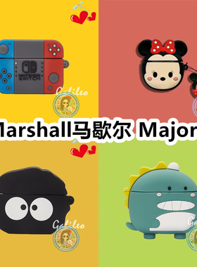 适用于马歇尔Marshall Minor IV耳机套可爱卡通纯色保护套硅胶软壳新款小众无线蓝牙耳机壳防摔