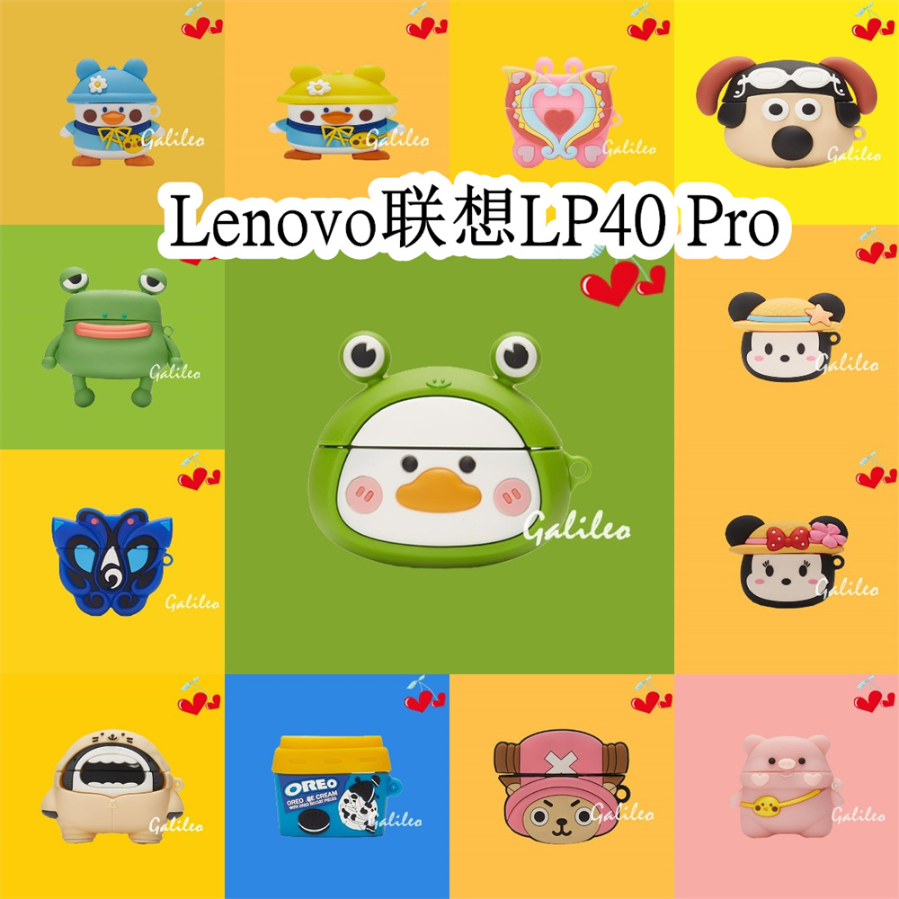 适用于联想LP40 Pro耳机套卡通纯色适用于Lenovo LP40 Pro保护套软壳无线蓝牙耳机壳防摔情侣潮充电仓盒子