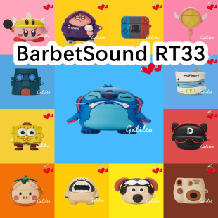 适用于BarbetSound RT33耳机套可爱卡通保护套新款硅胶软壳无线蓝牙耳机壳防摔情侣潮充电仓盒NO.2