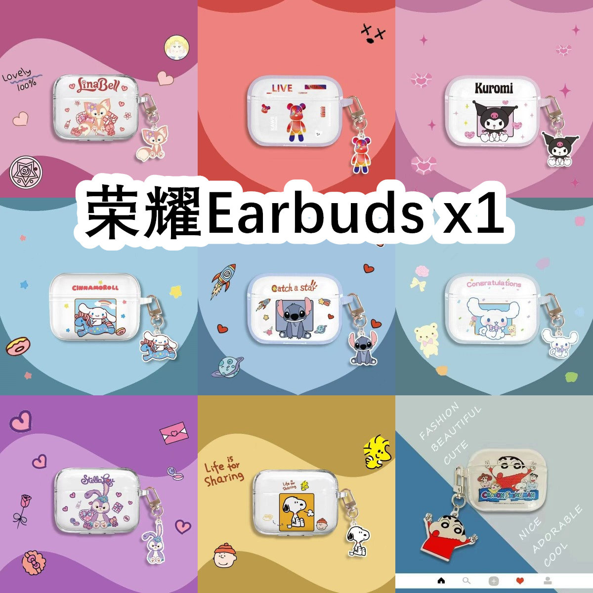 适用于Huawei华为荣耀Earbuds x1耳机套透明可爱保护套软壳无线蓝牙耳机壳防摔情侣潮充电仓盒子