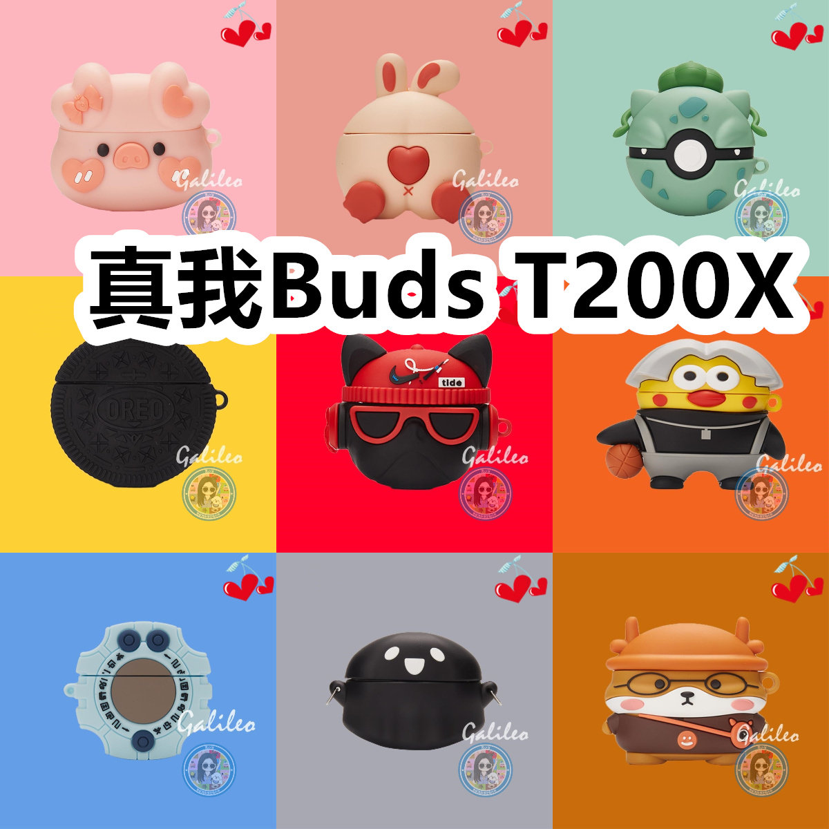 适用于Realme真我Buds T200X耳机套卡通纯色保护套硅胶软壳无线蓝牙耳机壳防摔情侣潮充电仓盒子