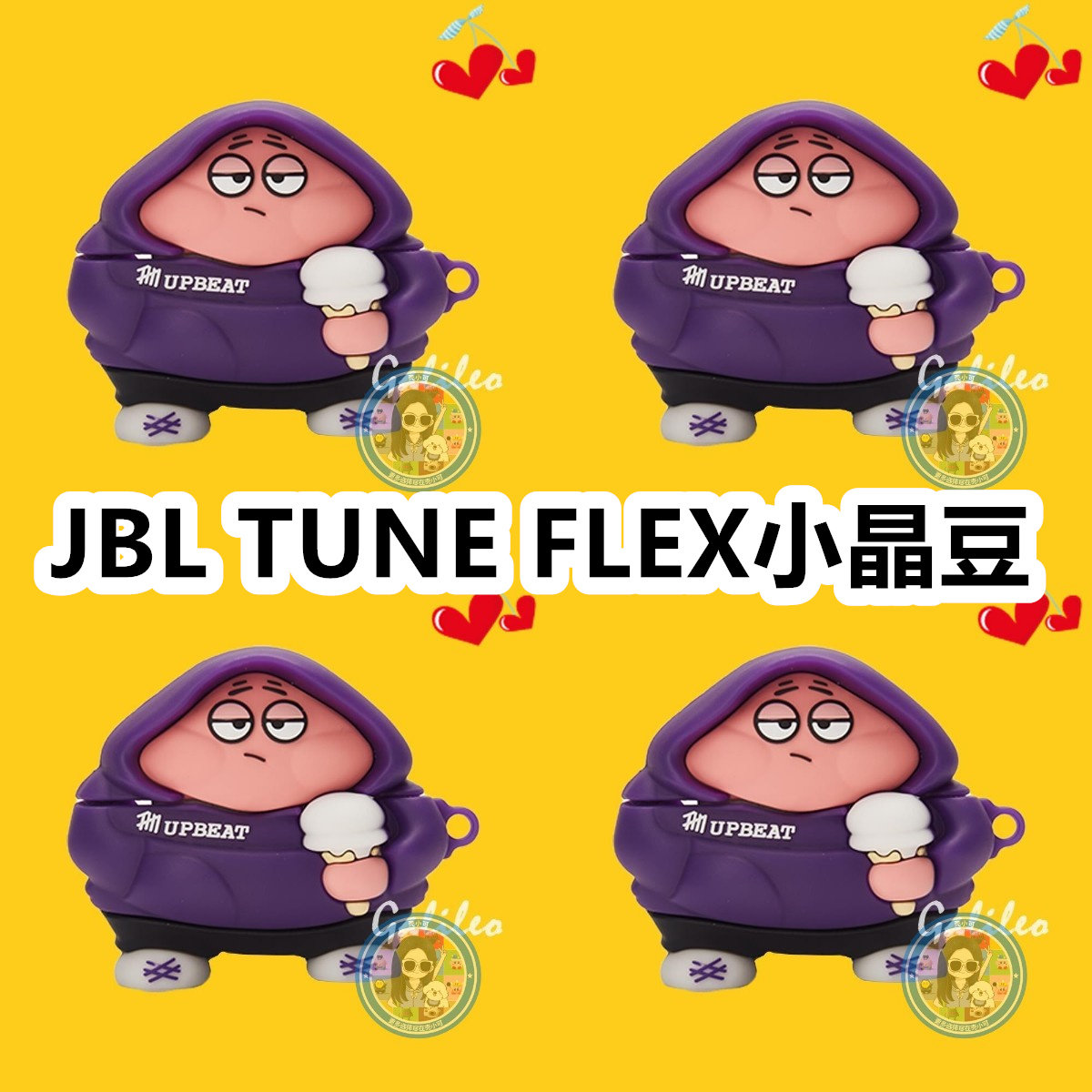 适用于JBL TUNE FLEX小晶豆耳机套透明卡通简约保护套软壳无线蓝牙耳机壳防摔情侣潮充电仓盒