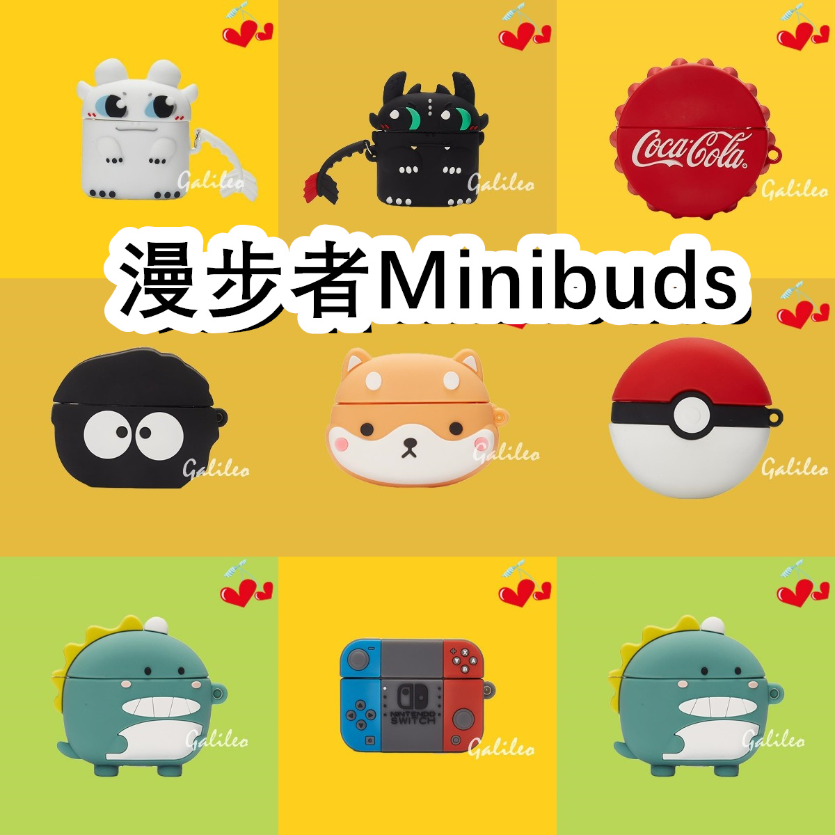 适用于Edifier漫步者Minibuds耳机套卡通纯色保护套硅胶软壳无线蓝牙耳机壳防摔情侣潮充电仓盒子