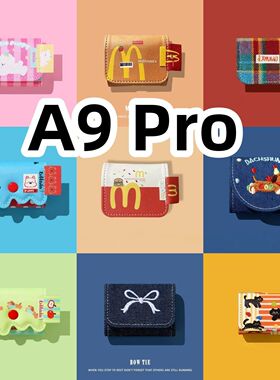 适用于A9 Pro耳机套一体翻盖皮套保护套防摔NO.1
