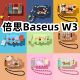 适用于倍思Baseus W3耳机套一体翻盖皮套保护套防摔NO.2