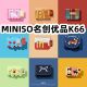 适用于MINISO名创优品K66耳机套一体翻盖皮套保护套防摔NO.1