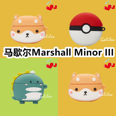 适用于马歇尔Marshall Minor III耳机套可爱卡通纯色保护套硅胶软壳新款小众无线蓝牙耳机壳防摔