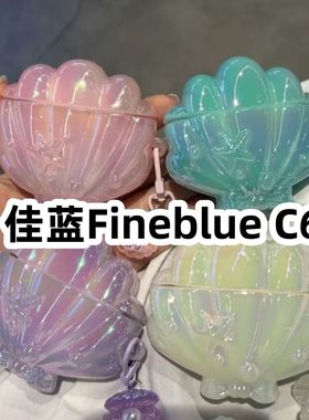 适用于佳蓝Fineblue C6耳机套卡通硅胶保护套