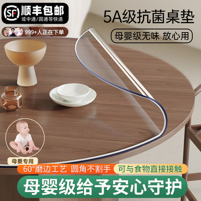 【防水印】防油高清高透桌面垫子