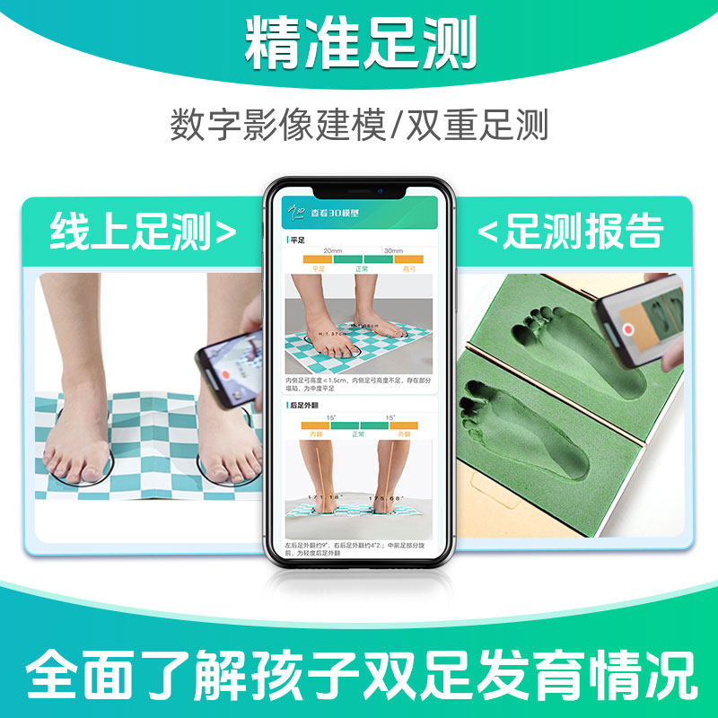 儿童扁平足矫正鞋垫内八字XO型腿矫正垫足外翻高弓足男女足弓垫子