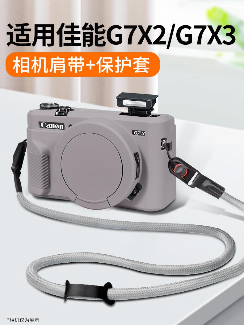 Canon G7X Mark II III və SX740 üçün silikon kamera qılıfı