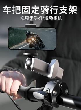 适用于影石Insta360 X4/X3/Go3S摩托车自行车自行车支架强力钳Gop