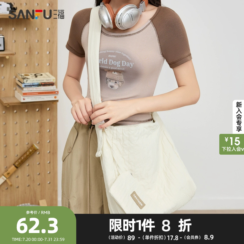 三福腋下包女2025新款大容量通勤休闲百搭单肩斜挎托特包475922