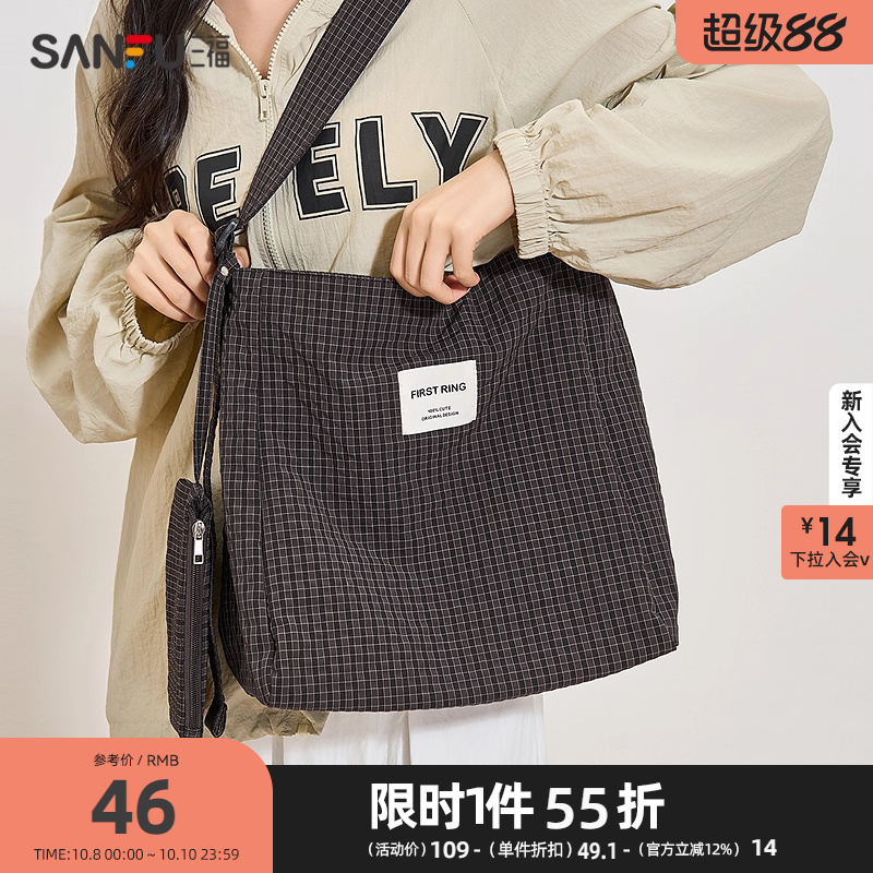 三福挎包春季英式学院风针织格纹斜挎包通勤休闲女包490984