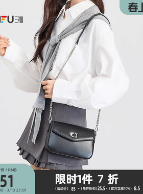 三福挎包韩系休闲V盖头五金简约纯色斜挎方包女包505103