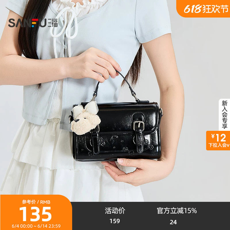 三福手提包夏季韩系软妹风老花剑桥包小巧轻盈时尚女包526376