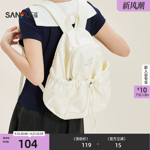 三福背包少女运动风清新大容量双肩包抽绳尼龙女包522640