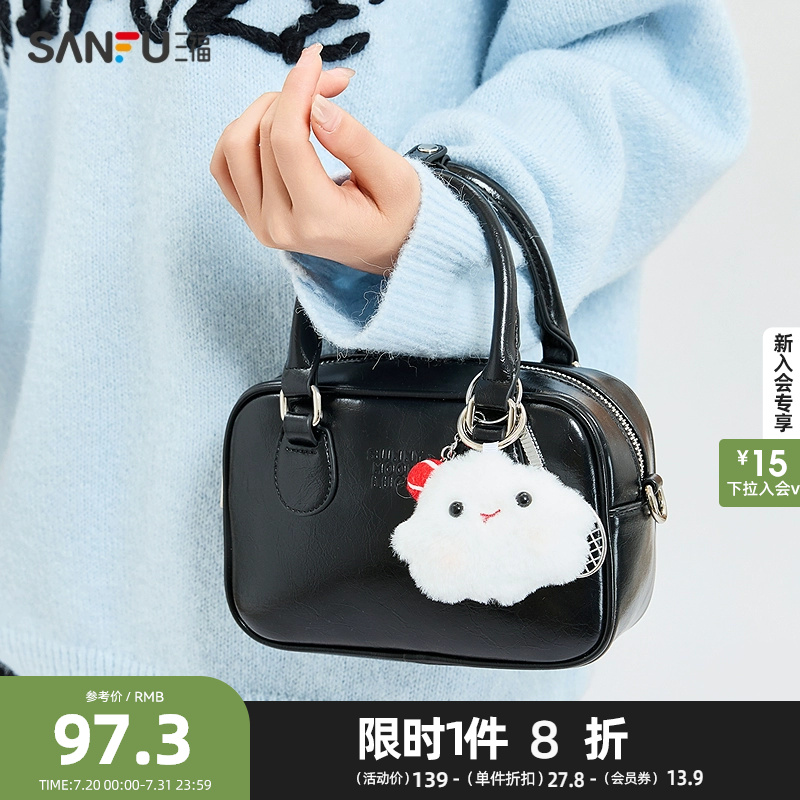 三福手提包夏季元气少女麂皮保龄球包挂件波士顿包女包497191