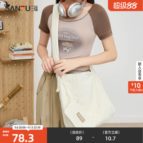 三福腋下包女2025新款大容量通勤休闲百搭单肩斜挎托特包475922