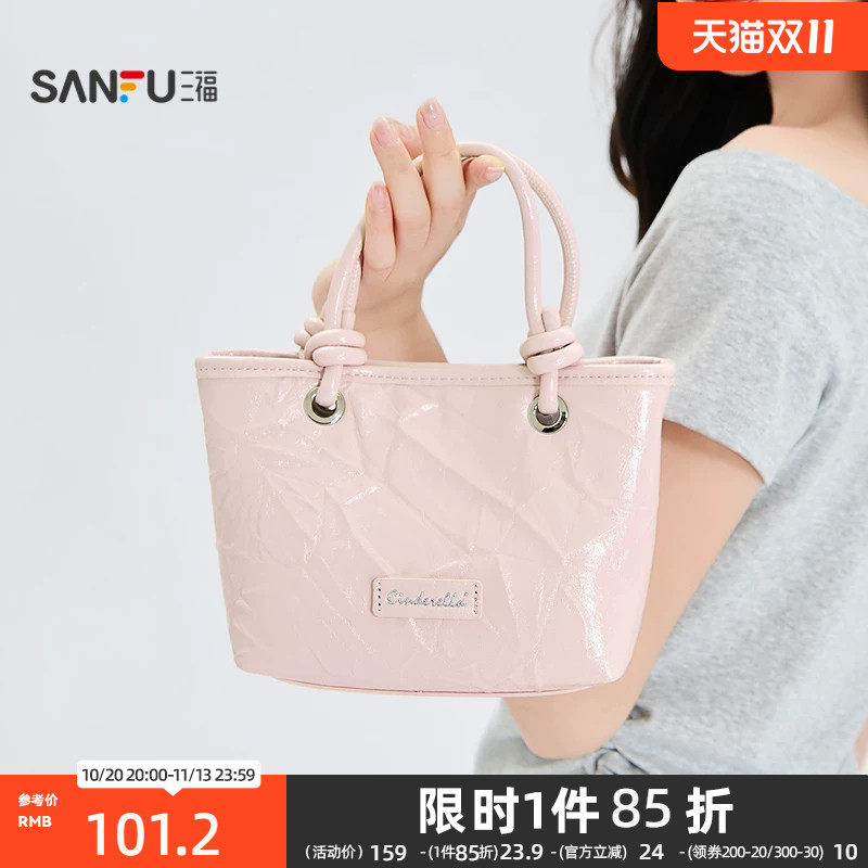 三福手提包夏季复古慵懒风水桶包褶皱扭绳时尚个性女包525638