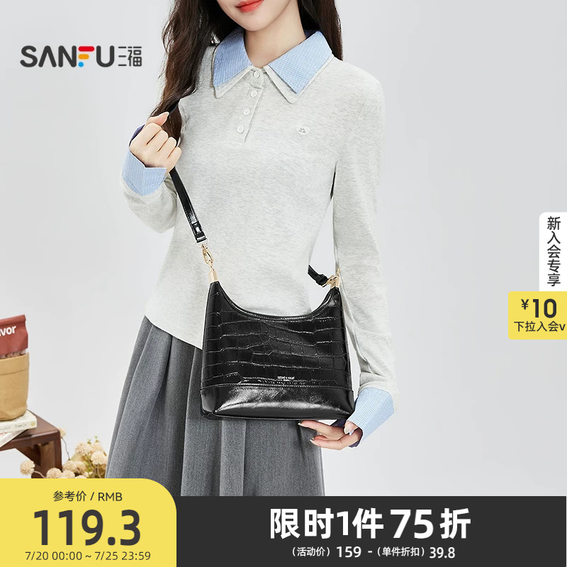 三福挎包春季轻熟通勤风鳄鱼纹亮面黑金链条腋下包女包517688