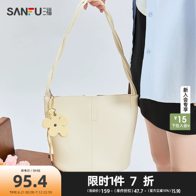三福挎包夏季韩系简约立体花吊饰水桶包皮质休闲女包498921