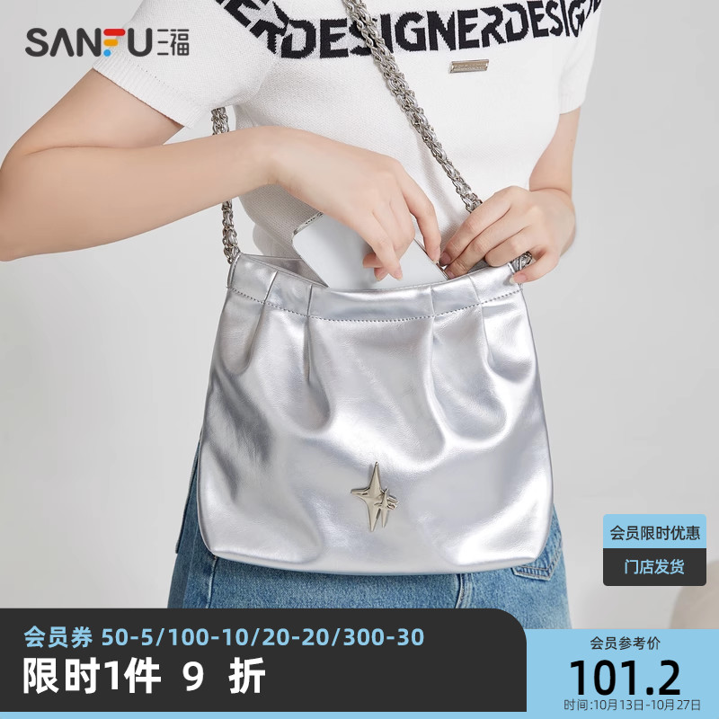 三福链条包甜辣街头系列单肩包轻Y2K压褶手提包通勤包挎包471655