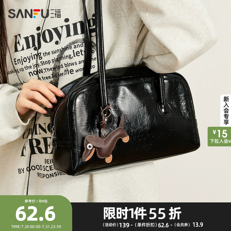 三福托特包夏季纯色褶皱腋下波士顿包双拉吊饰软包女包493306
