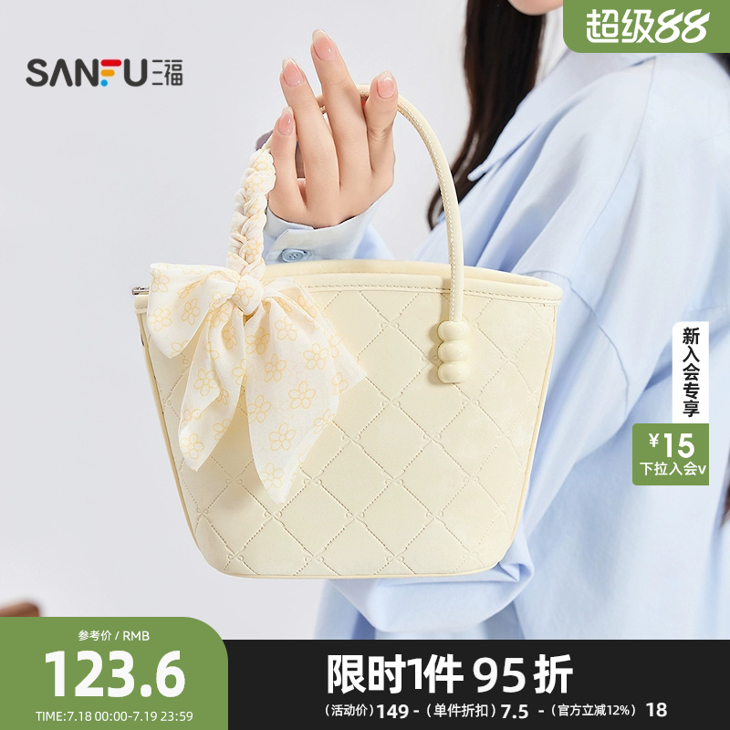 三福手提包夏季温婉甜美百搭高级感菜篮子包韩系斜挎包女包498189