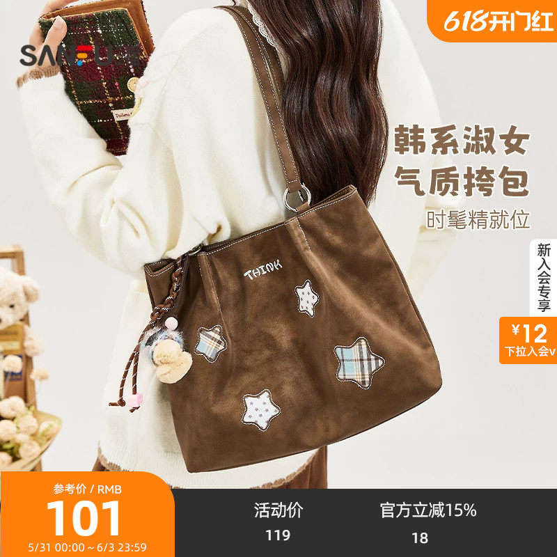 三福包包链条2025新款挎包托特包女大容量通勤单肩包手提包458518