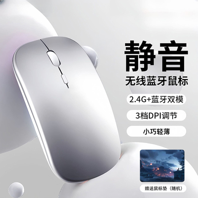 雷神ZERO18游戏本蓝牙无线鼠标