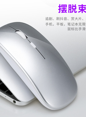 适用华硕天选5Pro电脑FX607J笔记本双模切换办公便携无线蓝牙鼠标