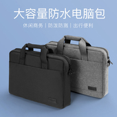 RTX5070 适用雷神猎刃S Ultra 笔记本电脑包游戏本手提电脑包单肩包16英寸