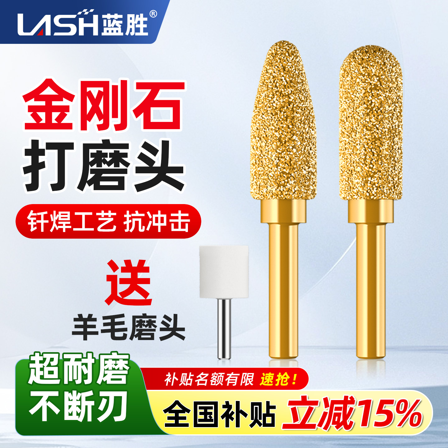 【官方推荐】金刚石磨头钎焊铸铁