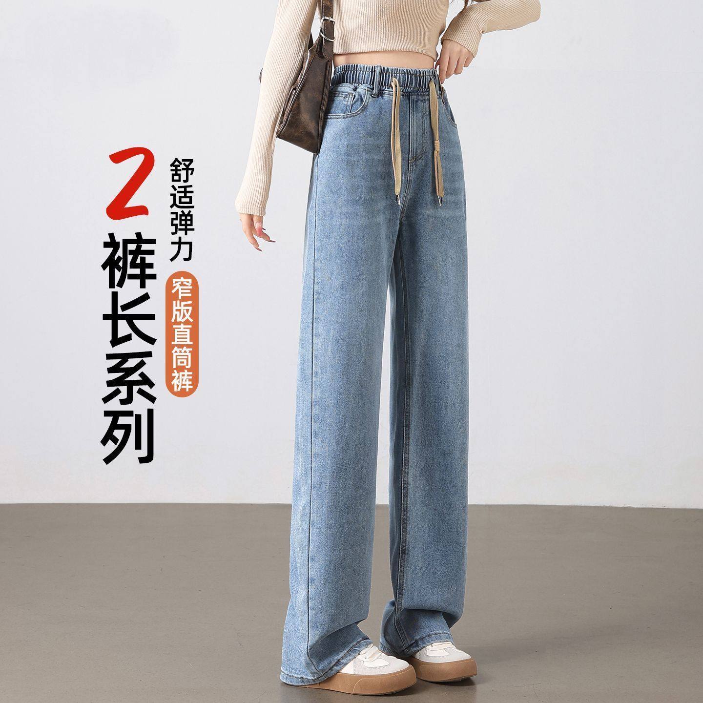加长松紧腰牛仔裤女弹力高腰显瘦2025秋冬加绒胖mm浅色阔腿长裤子,女装/女士精品,牛仔裤,淘宝优惠券,粉丝福利购,淘宝优惠卷
