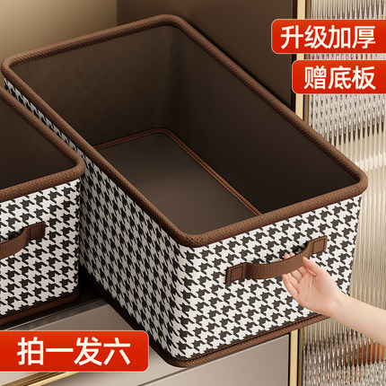 衣服收纳箱家用衣柜分层整理盒放衣物裤子布艺棉麻折叠储物筐神器