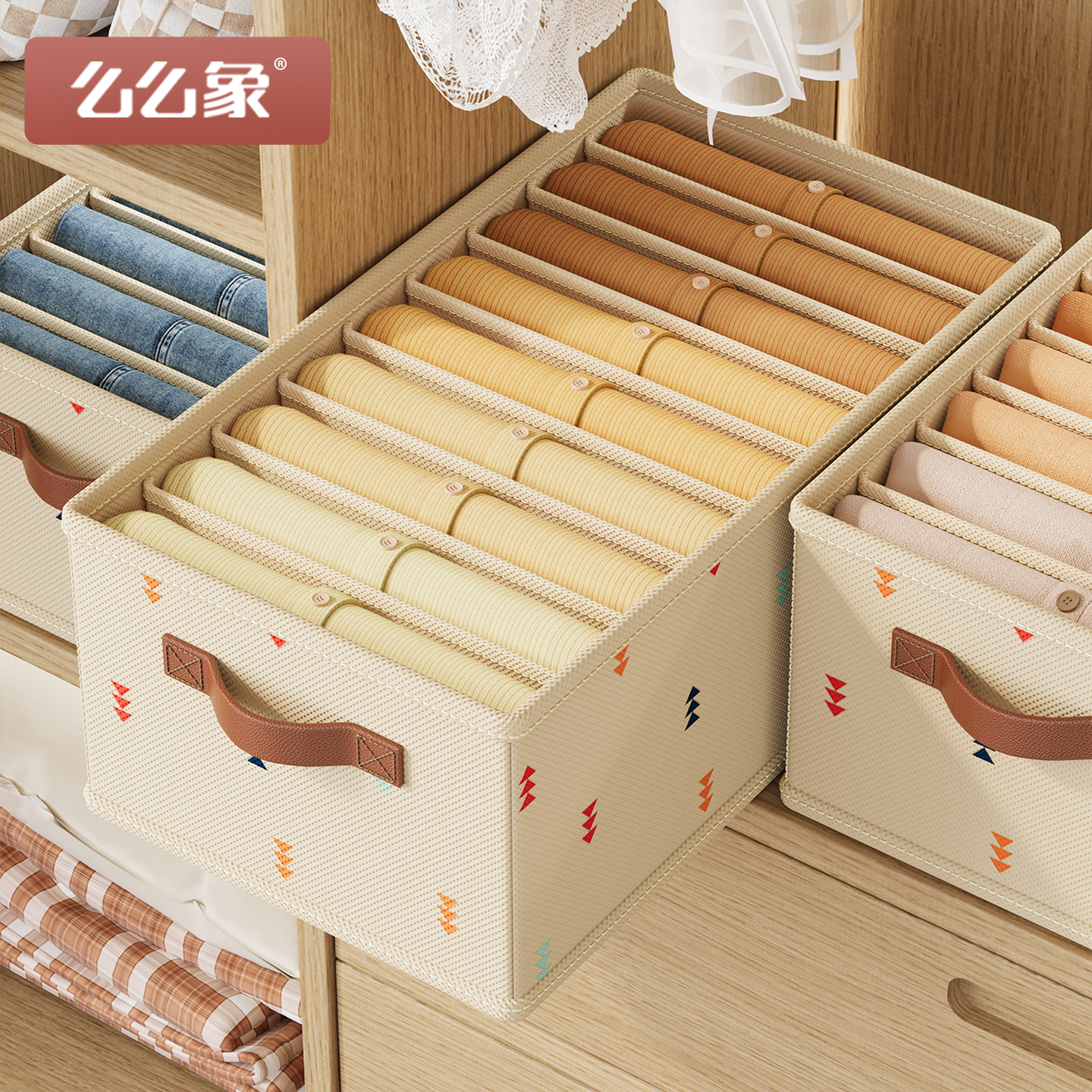 衣服裤子收纳盒分格衣物收纳箱