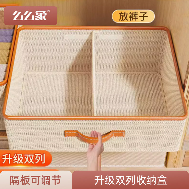 家用收纳神器多功能衣物被子整理盒超大容量可折叠款四件套收纳箱,收纳整理,收纳箱,淘宝优惠券,粉丝福利购,淘宝优惠卷