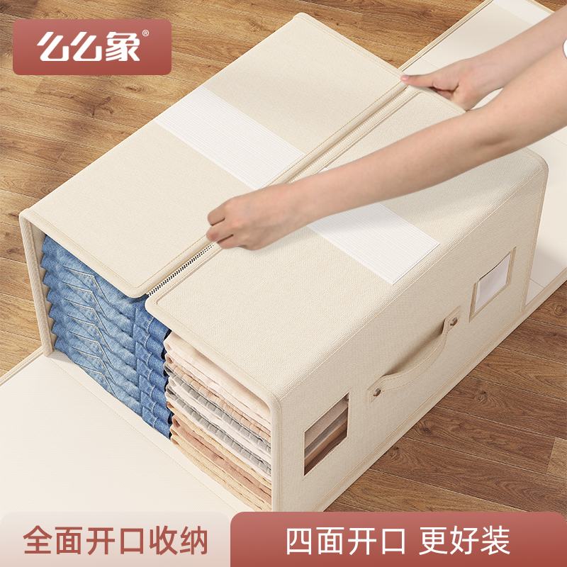 被子收纳箱家用衣服整理神器