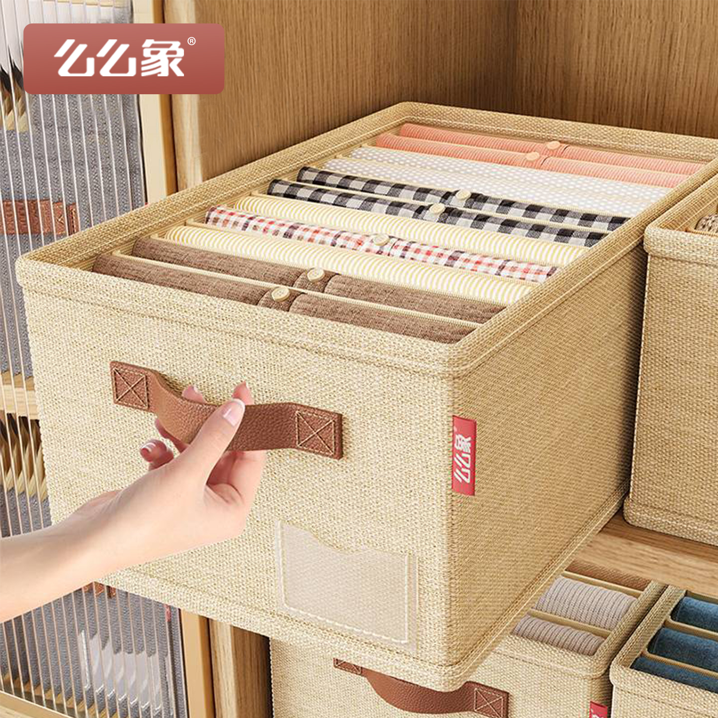 收纳箱衣服裤子衣物收纳盒