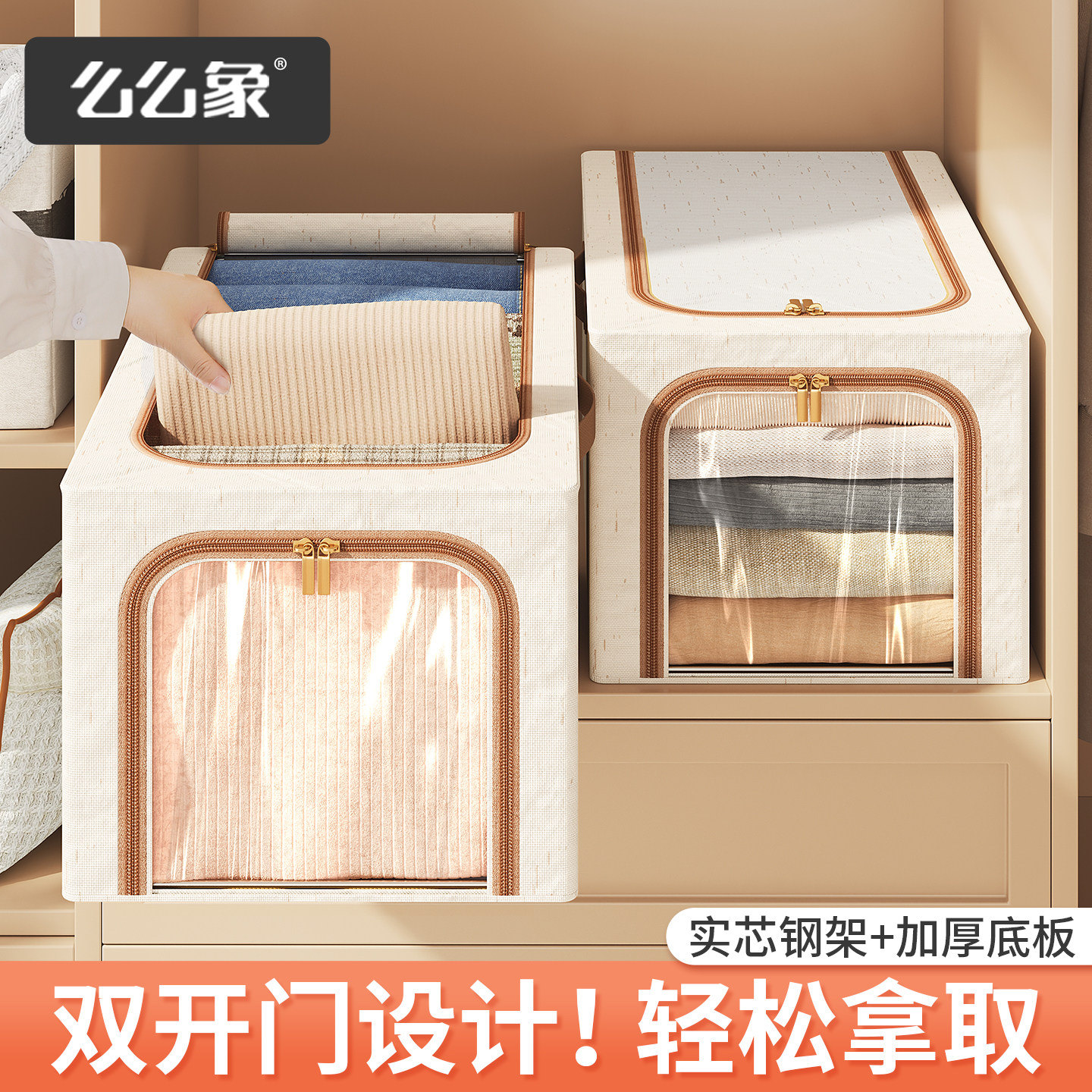 天山棉麻收纳箱床底收纳可视窗
