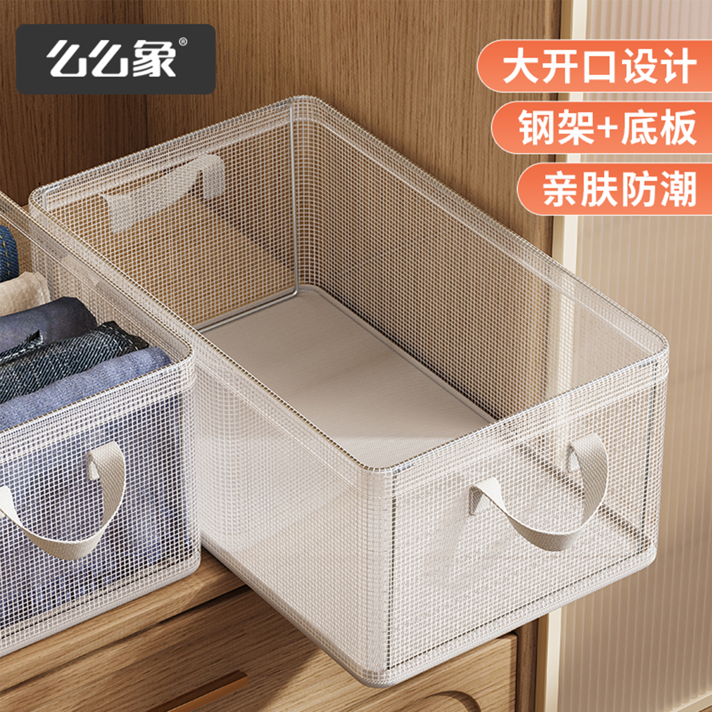 衣服玩具收纳筐家用可视宿舍神器