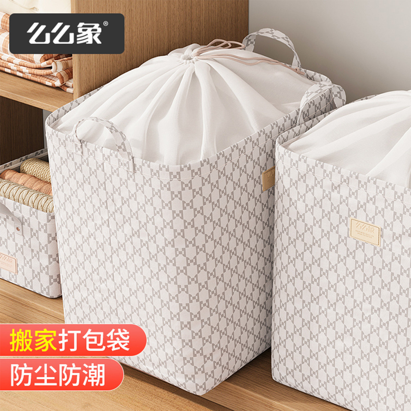 牛津布棉被收纳袋家用搬家衣服行李袋衣物整理帆布袋带束口超大号