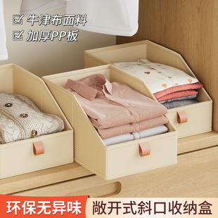 梯形收纳盒家用衣服衣柜分层神器桌面办公室整理盒子牛津布收纳筐