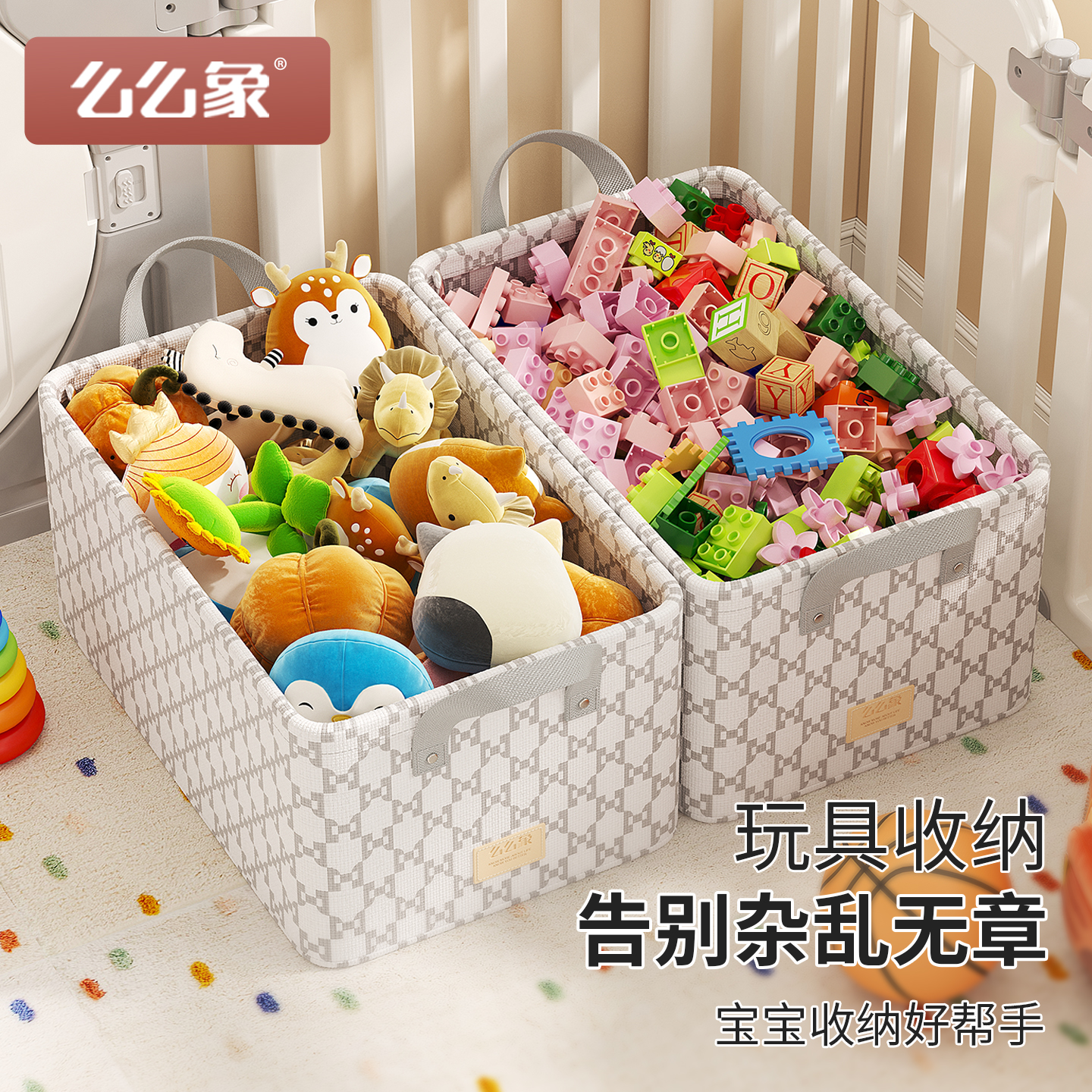 装衣物杂物收纳筐宿舍收纳神器