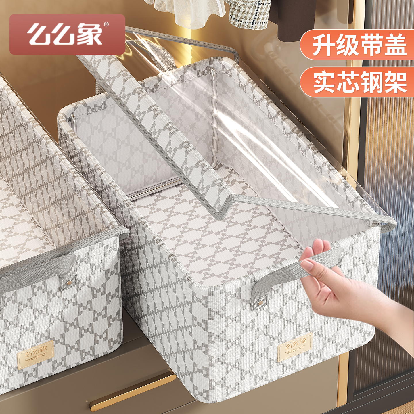 衣物玩具收纳盒无隔层带盖家用