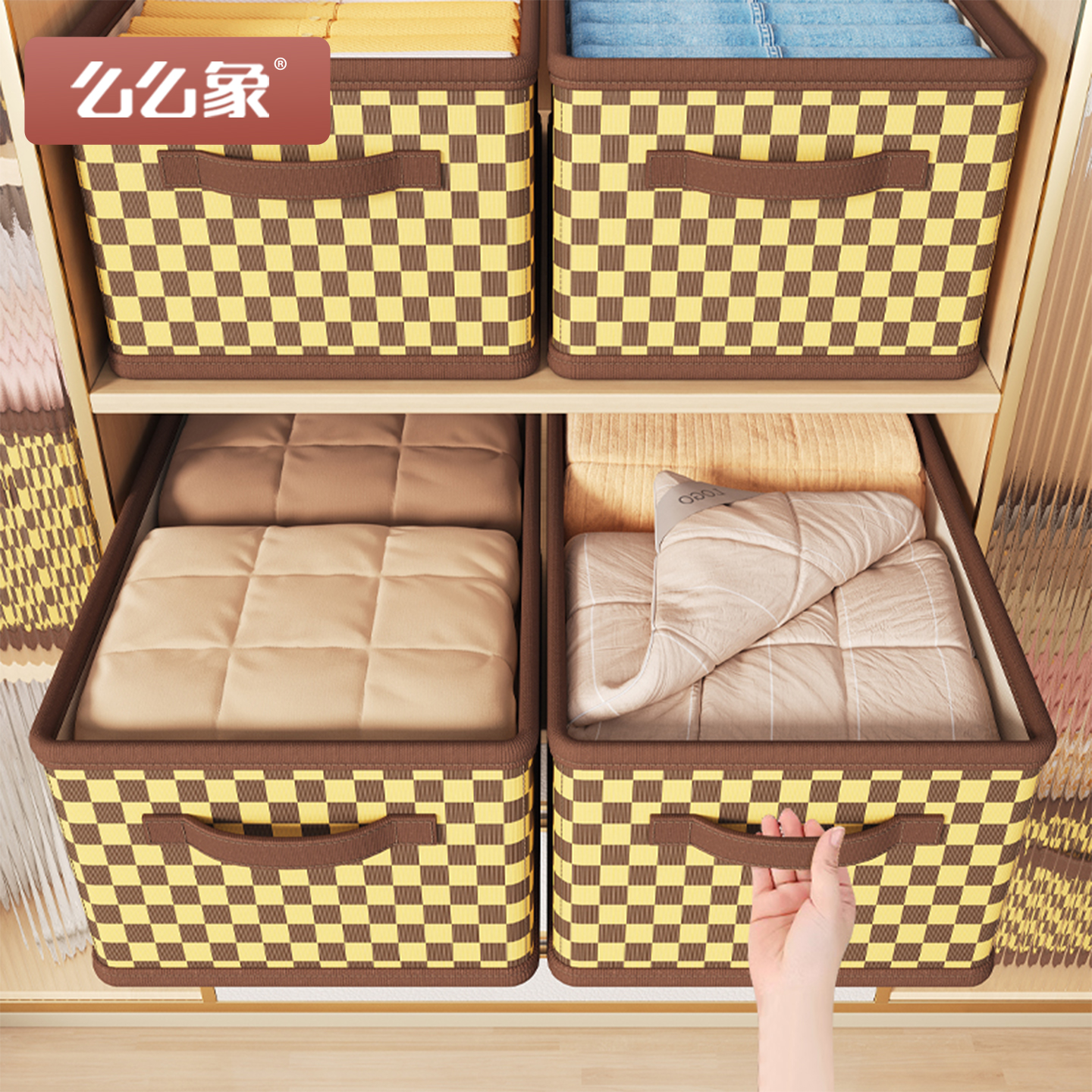 【补贴15%】衣服收纳箱家用